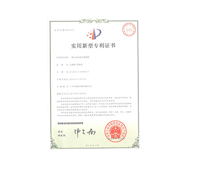 一种自动风送式喷雾机