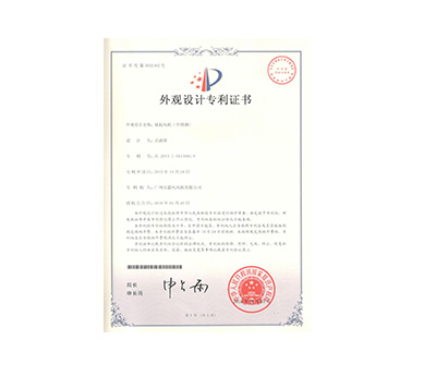保温风机