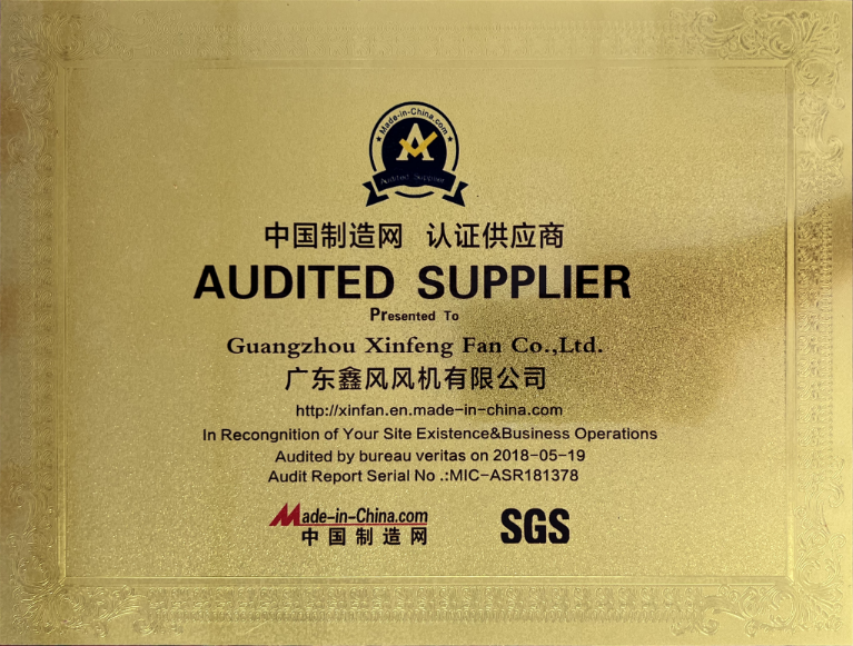 中国制造网认证供应商