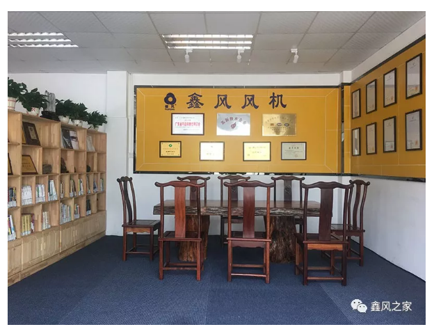 广州市鑫风风机有限公司